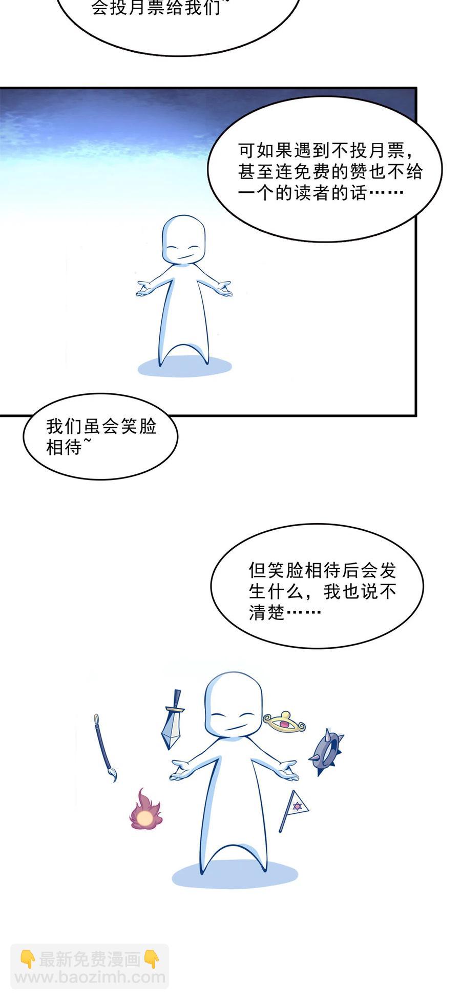 第162话 学生姜舒54