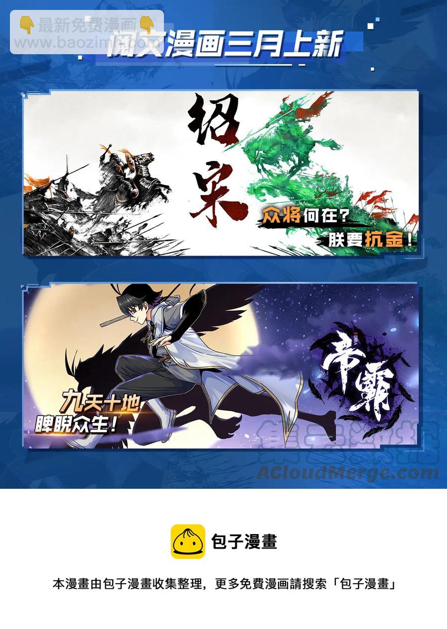 第162话 学生姜舒55