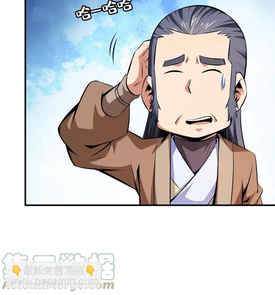 第162话 学生姜舒6