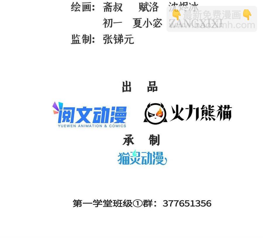 第163话 见过张老师1