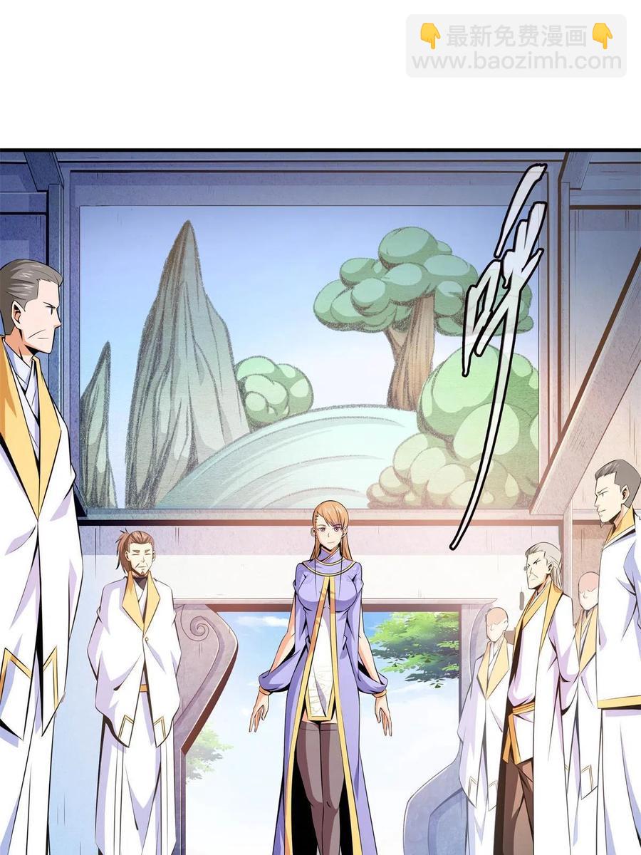 第163话 见过张老师19