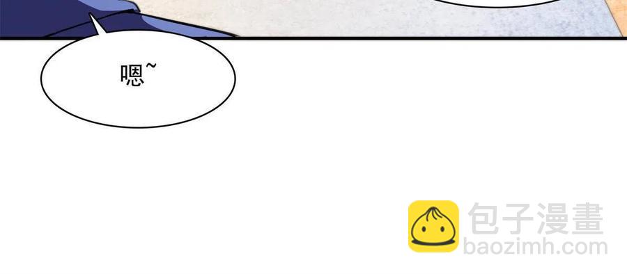 第164话  考核名师，开始！38