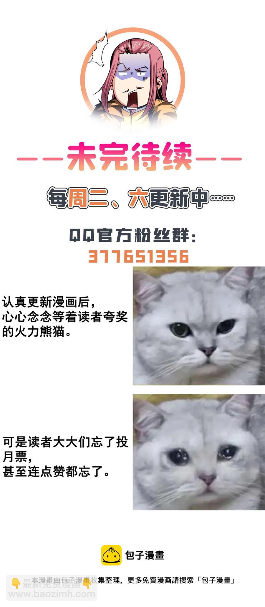 第164话  考核名师，开始！47