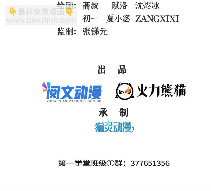 第165话     无 错？！1