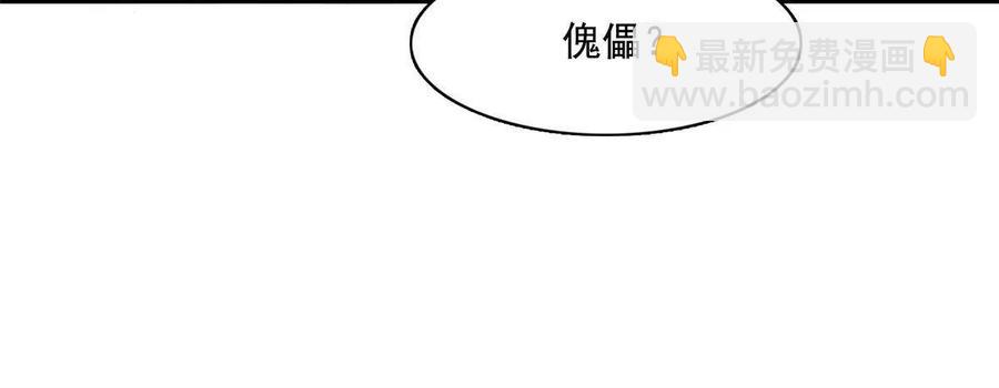 第165话     无 错？！19