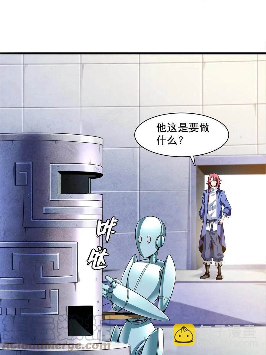 第165话     无 错？！21