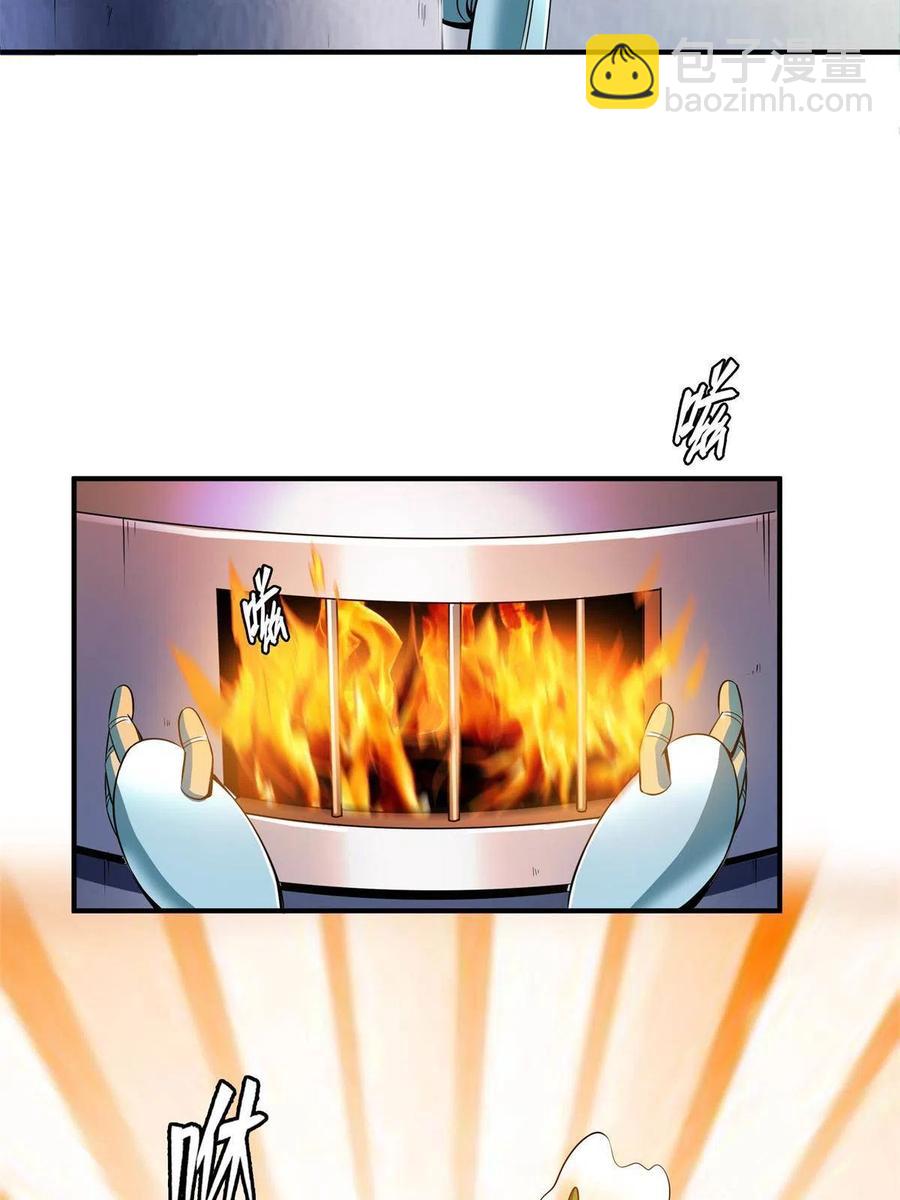 第165话     无 错？！22