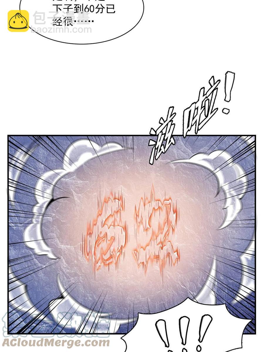 第165话     无 错？！39