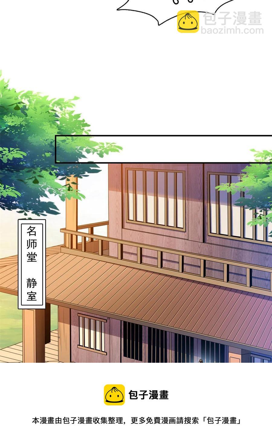 第165话     无 错？！40