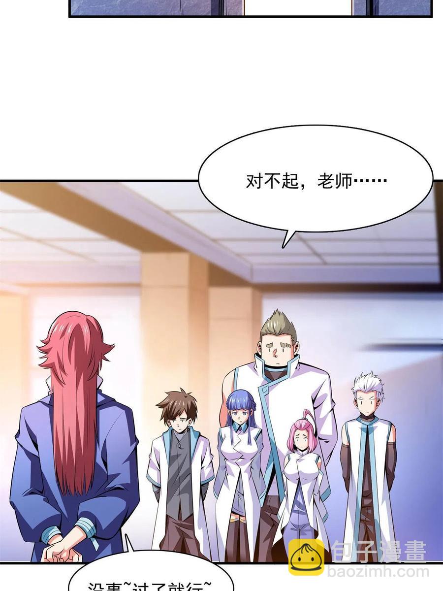 第165话     无 错？！7