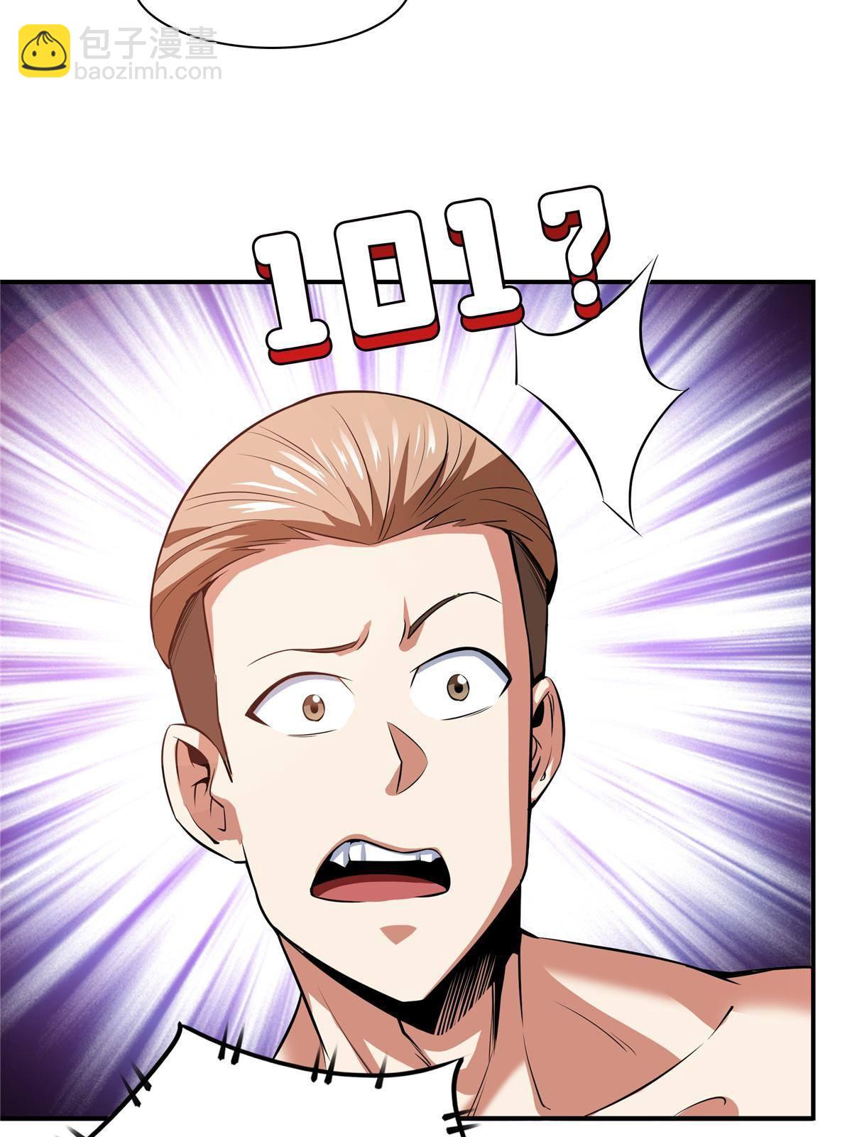 第166话 发疯的莫弘一13
