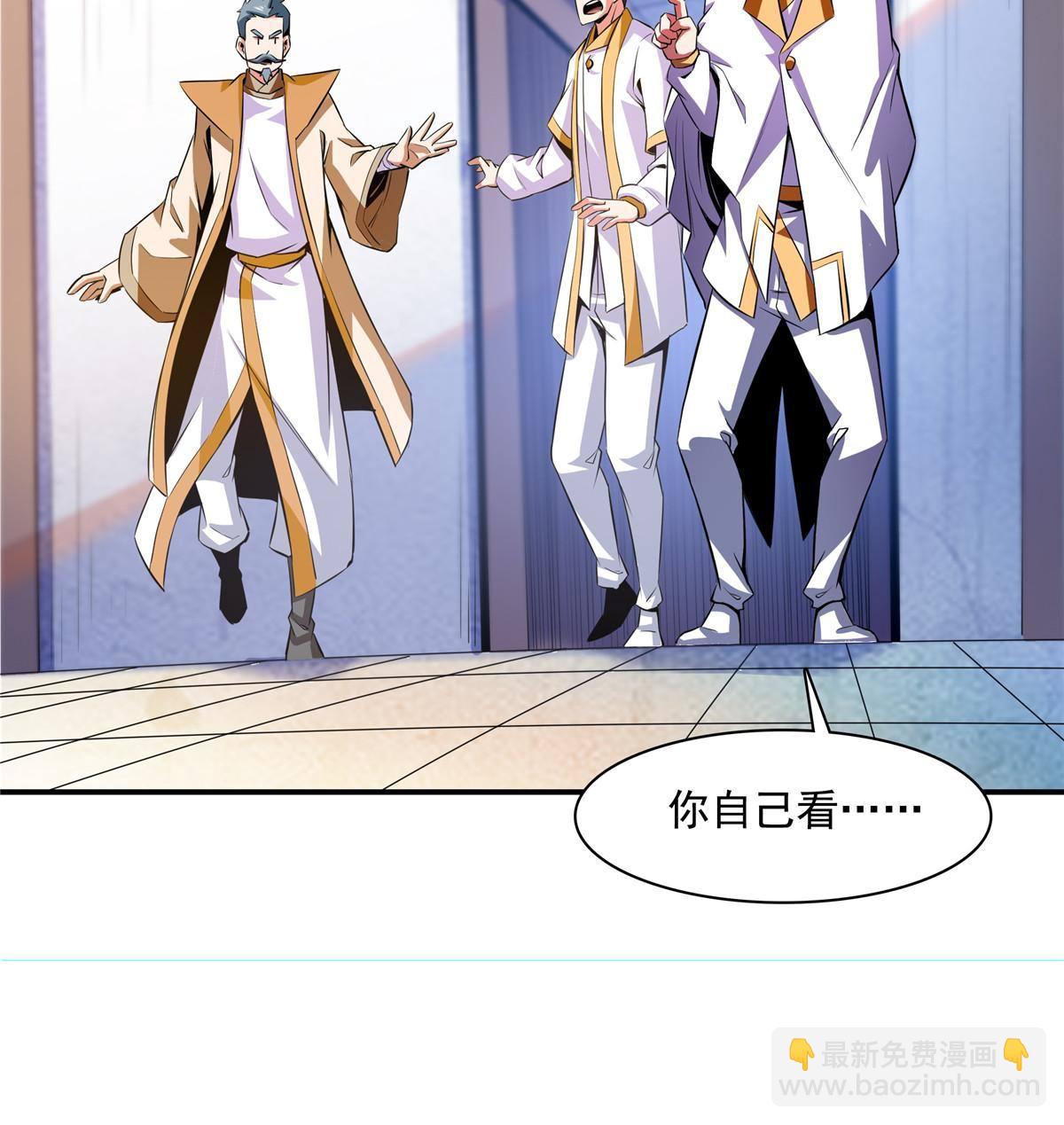 第166话 发疯的莫弘一25