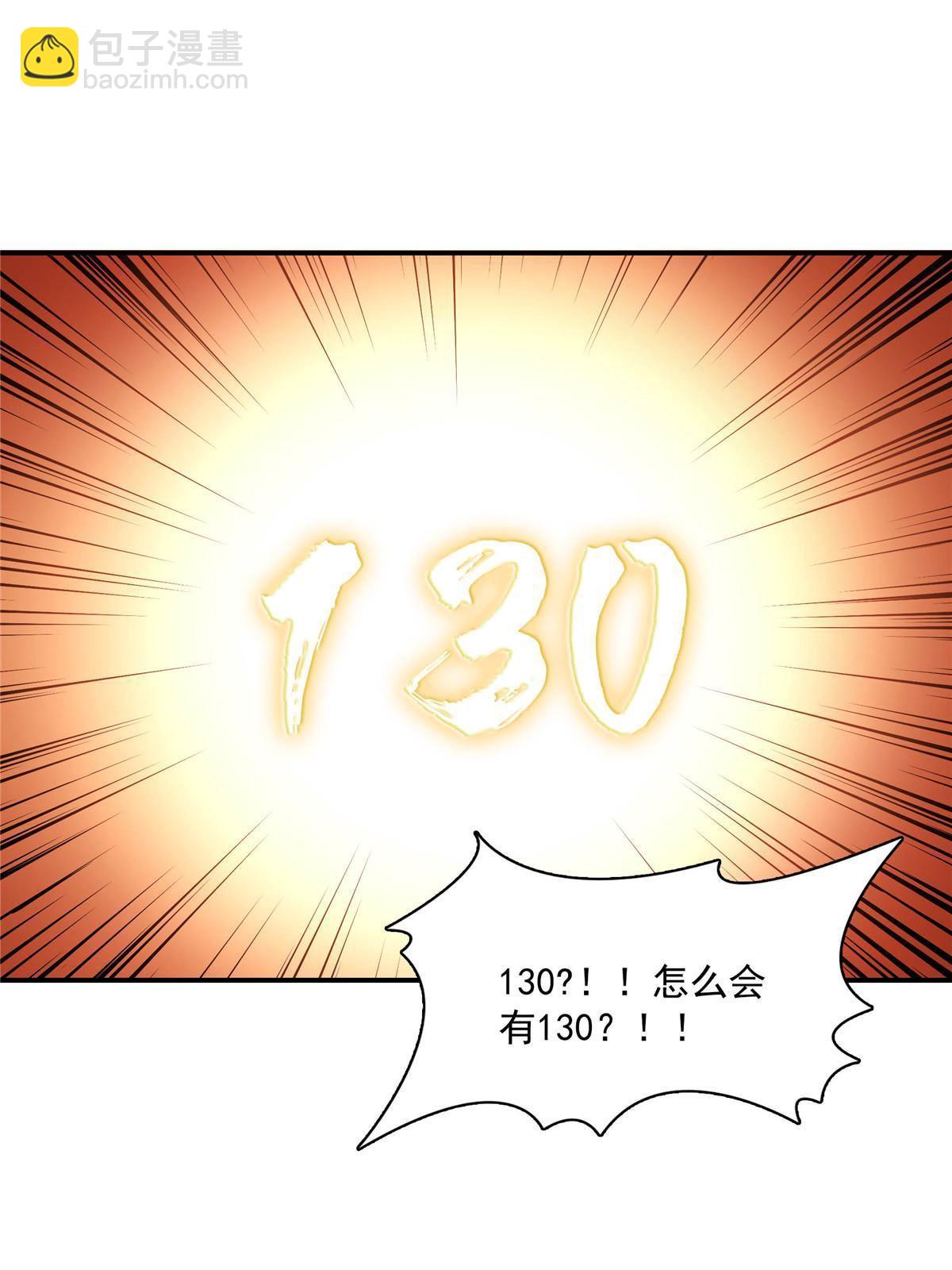 第166话 发疯的莫弘一26