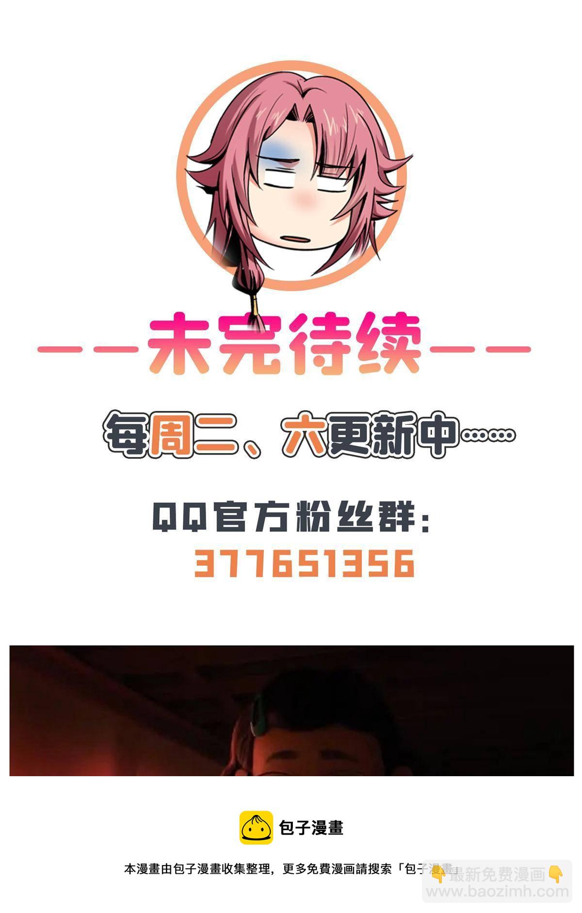 第166话 发疯的莫弘一52