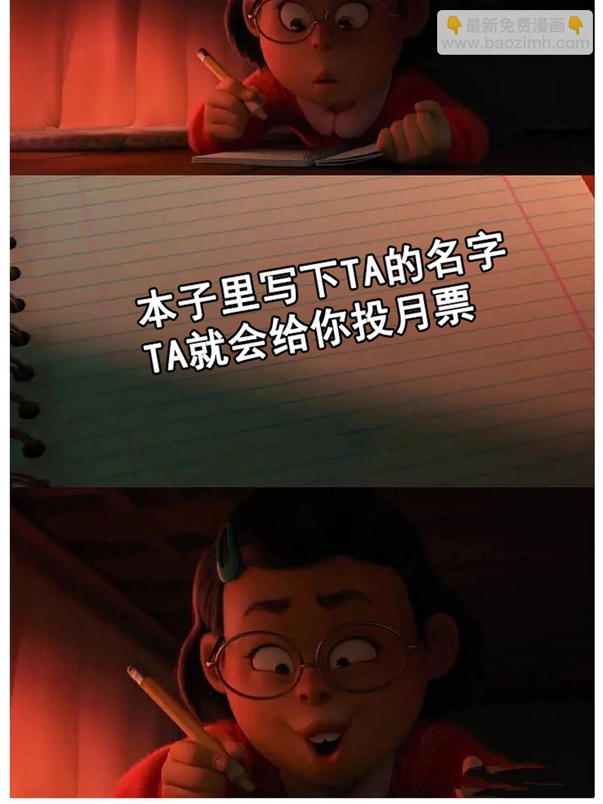 第166话 发疯的莫弘一53