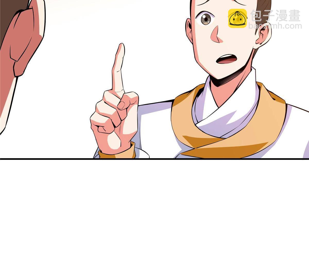 第166话 发疯的莫弘一9