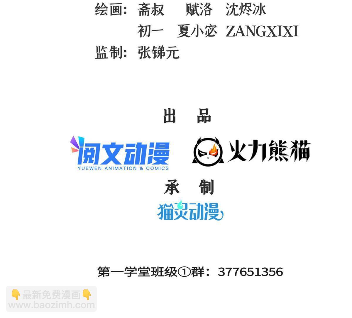 第167话 几 招？1