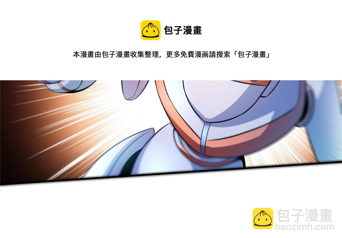 第167话 几 招？12