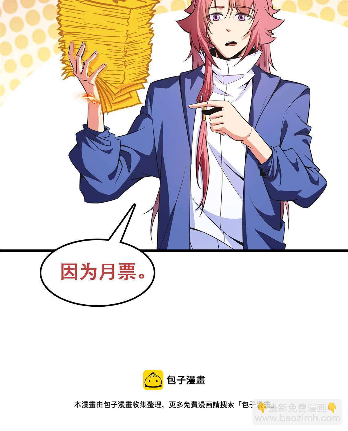 第167话 几 招？48
