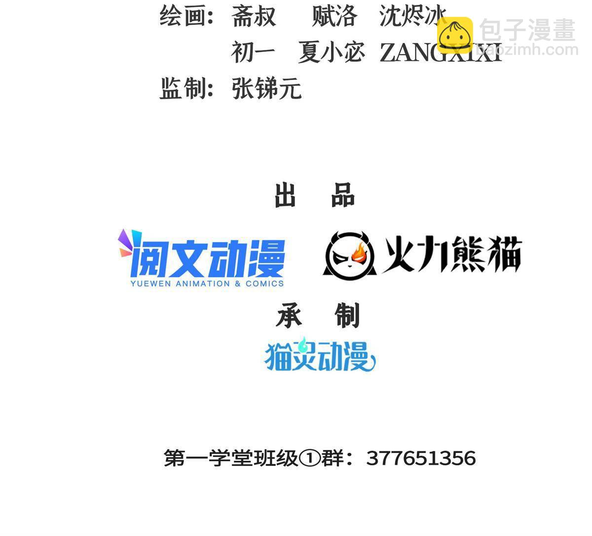 第168话 功法海1