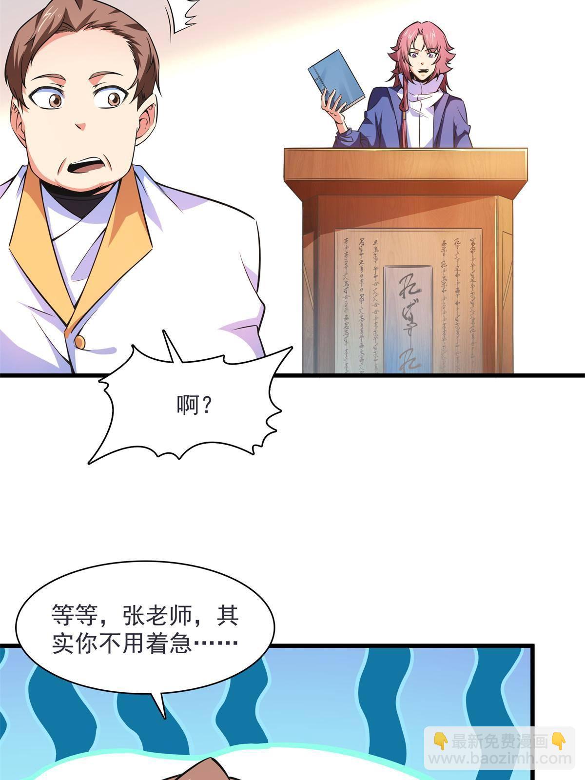 第168话 功法海13