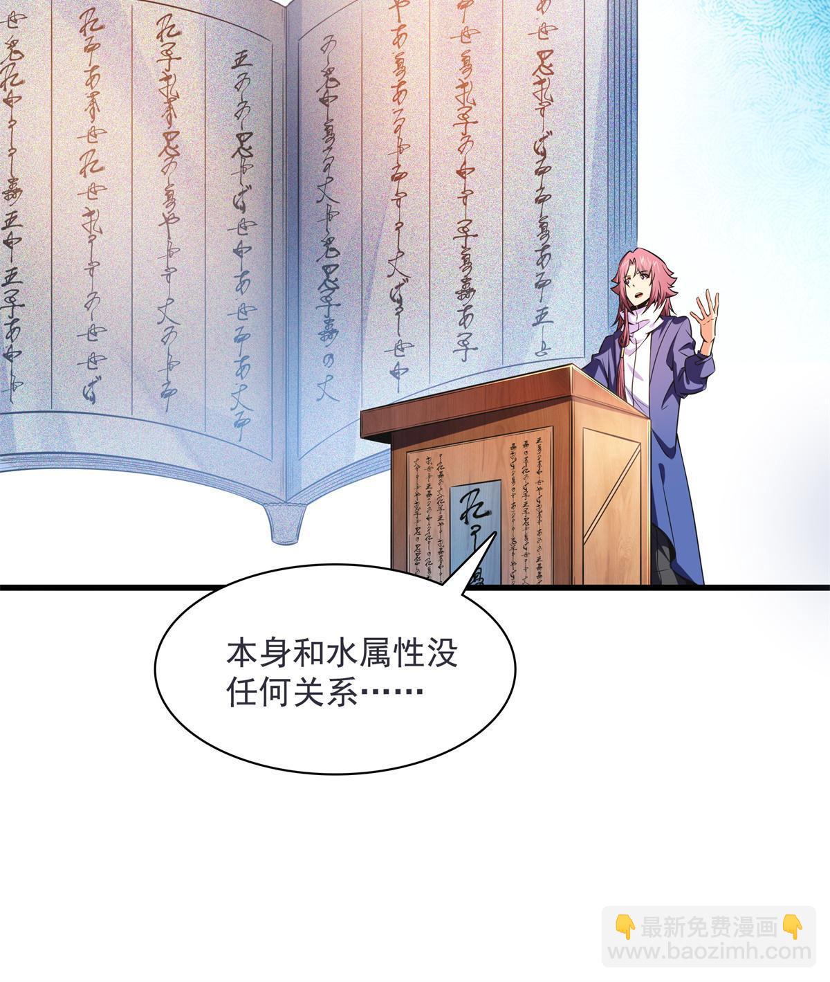 第168话 功法海17