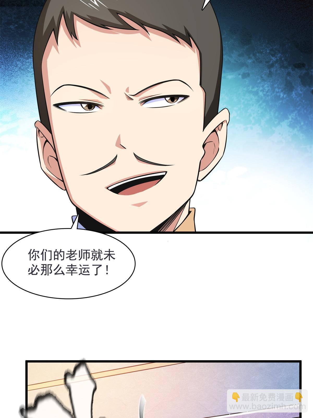 第168话 功法海23