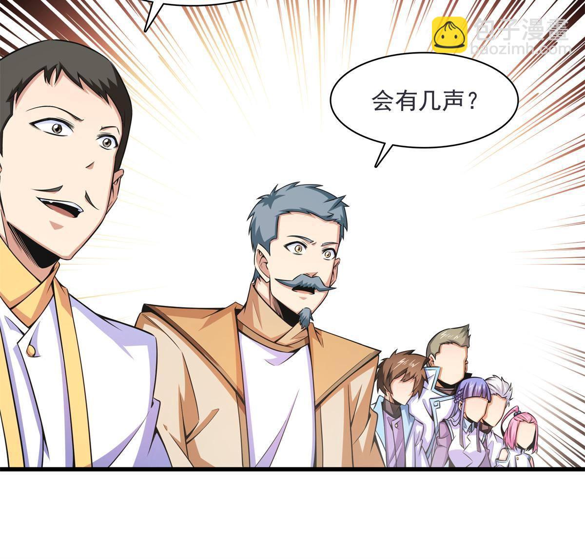 第168话 功法海25