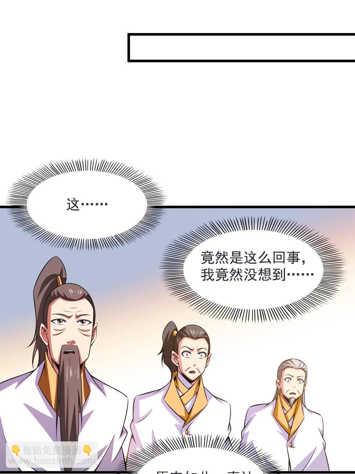 第168话 功法海27