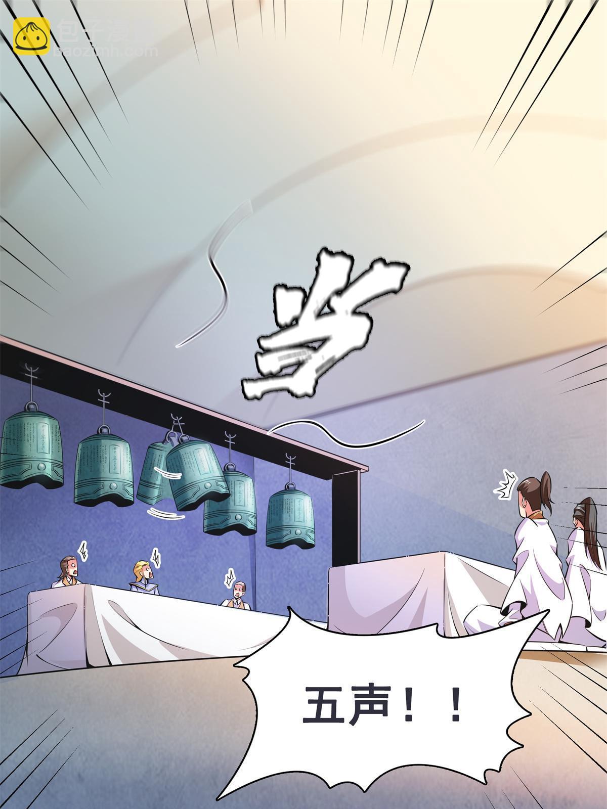 第168话 功法海34