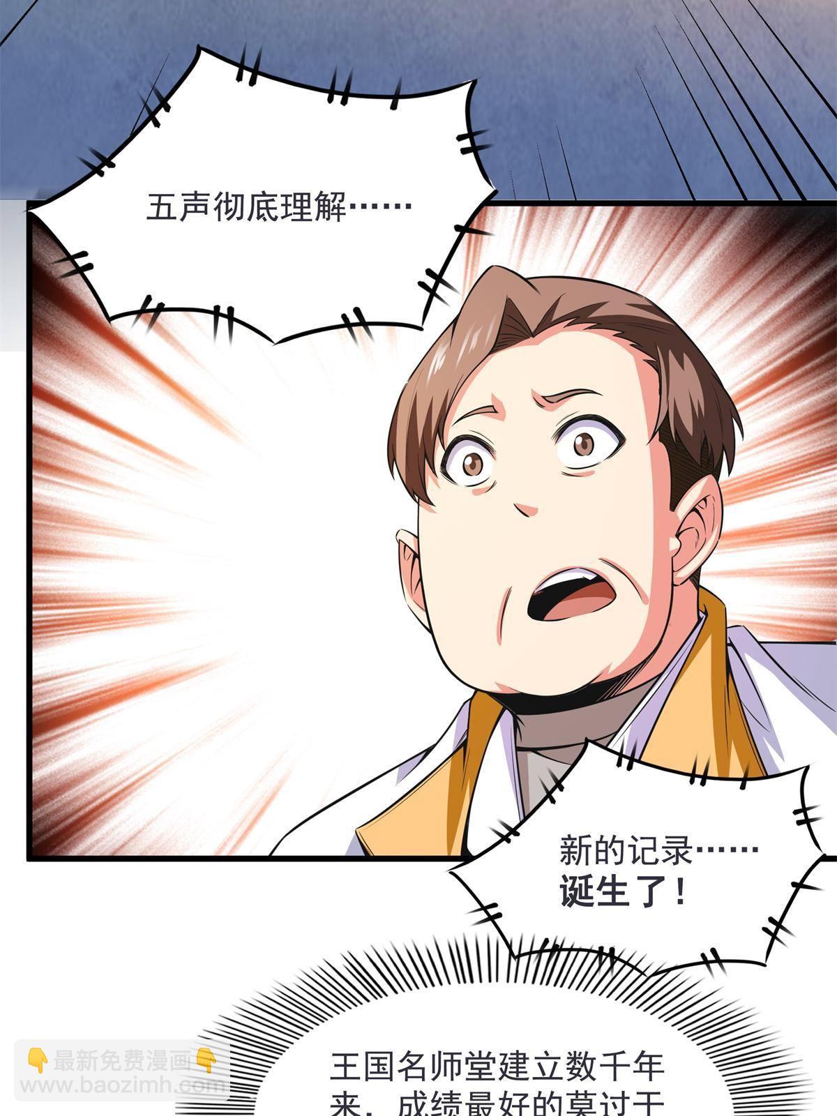 第168话 功法海35