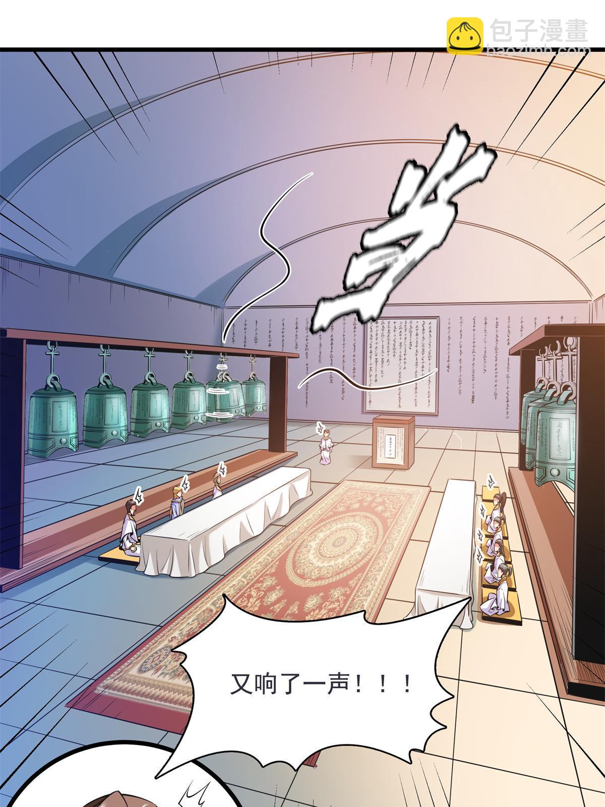 第168话 功法海38