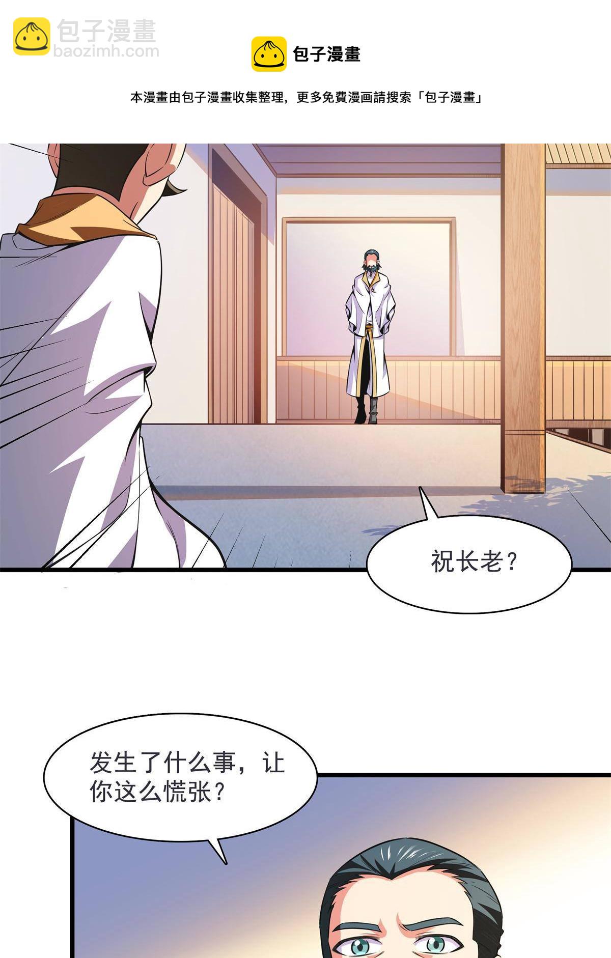 第168话 功法海40