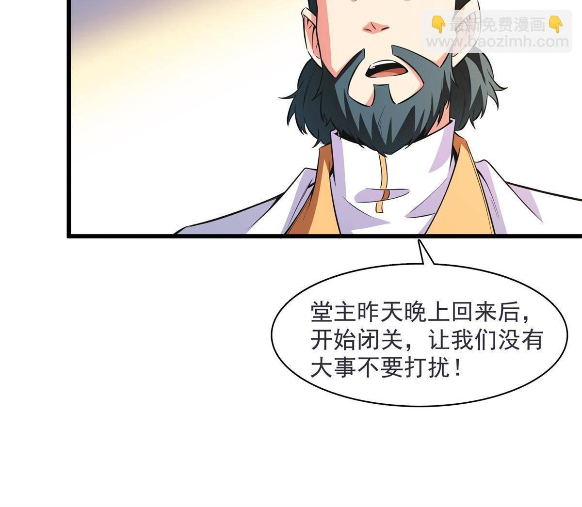 第168话 功法海41