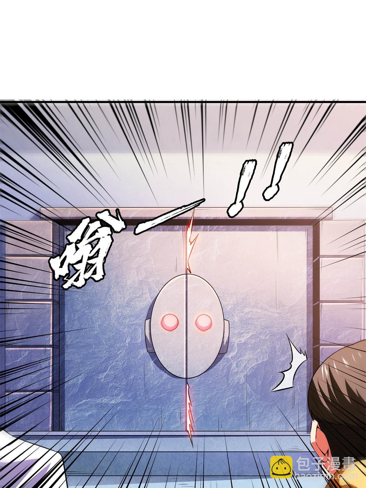 第170话  正好练练手13