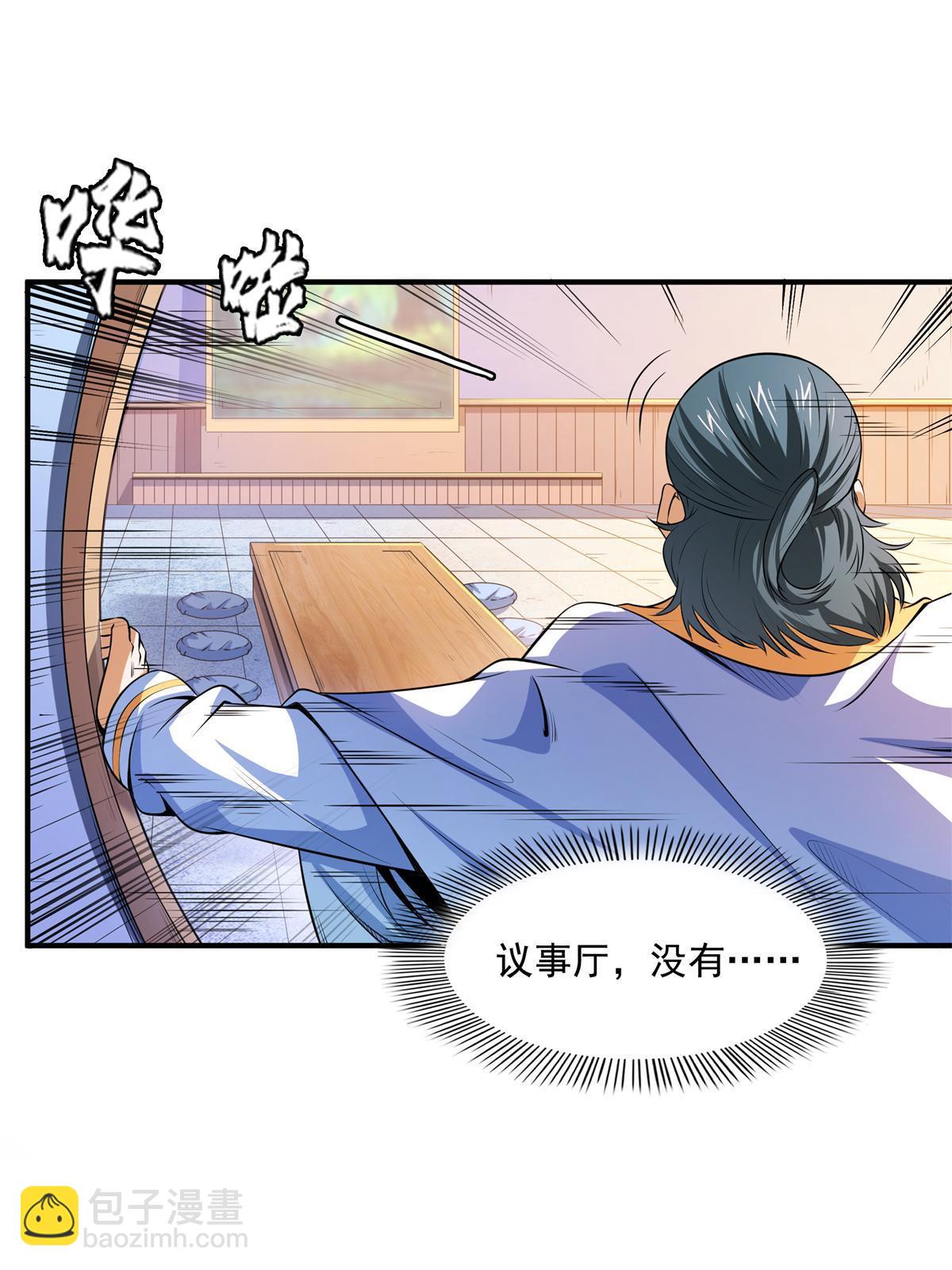 第170话  正好练练手31