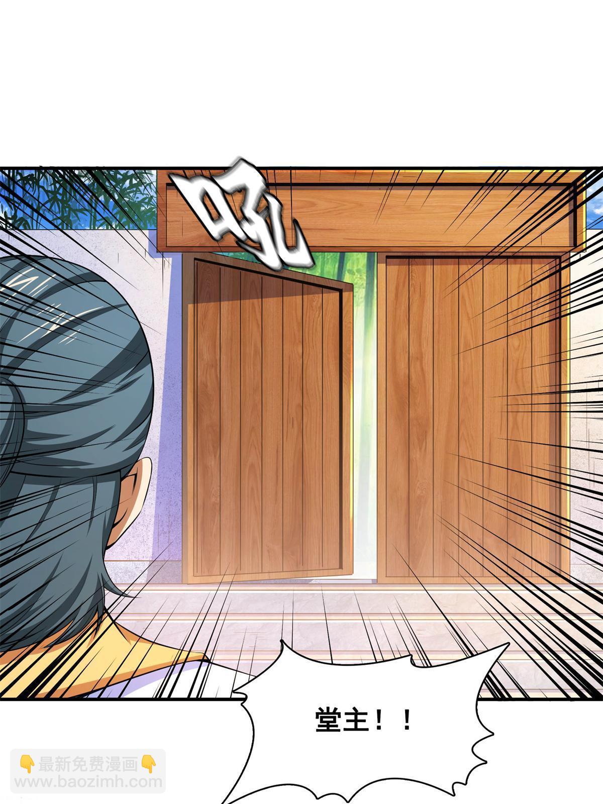 第170话  正好练练手35