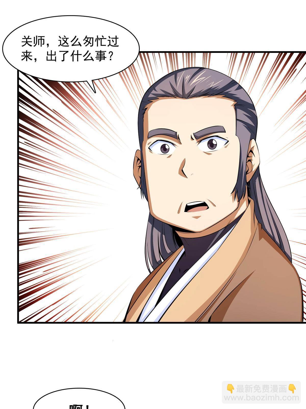 第170话  正好练练手37