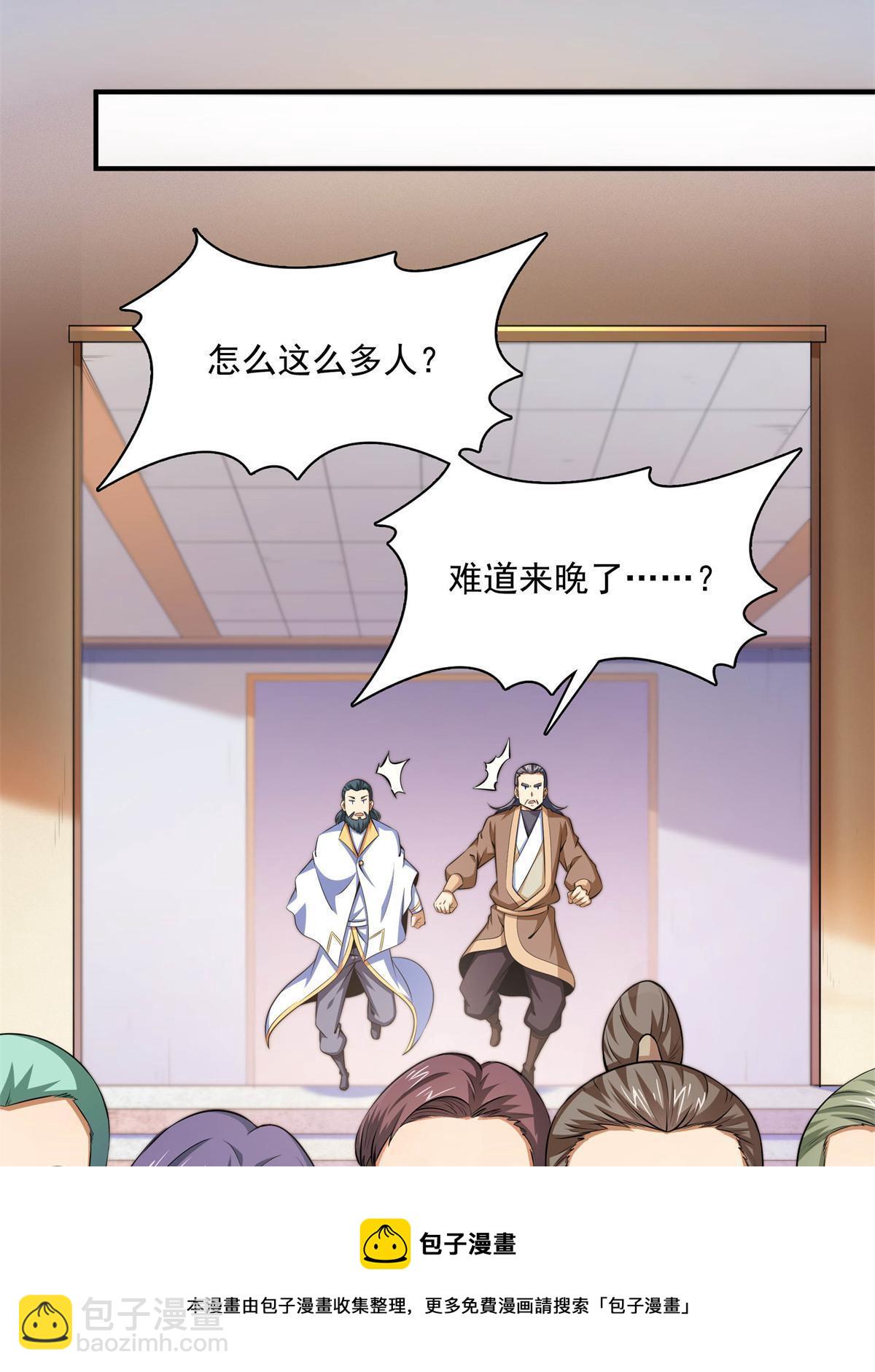 第170话  正好练练手40