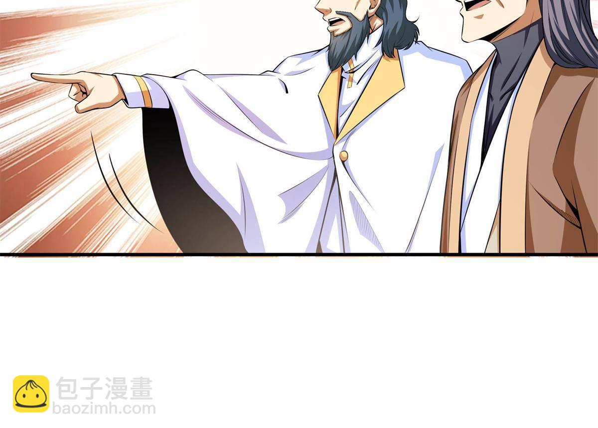 第170话  正好练练手42
