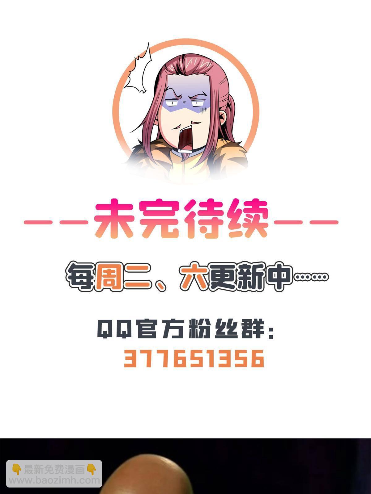 第170话  正好练练手43