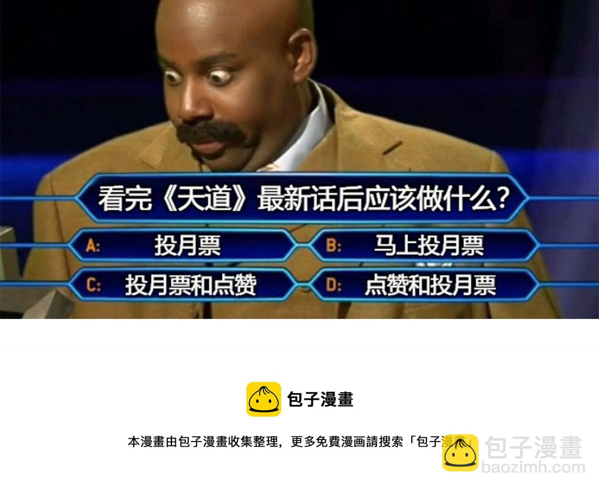第170话  正好练练手44