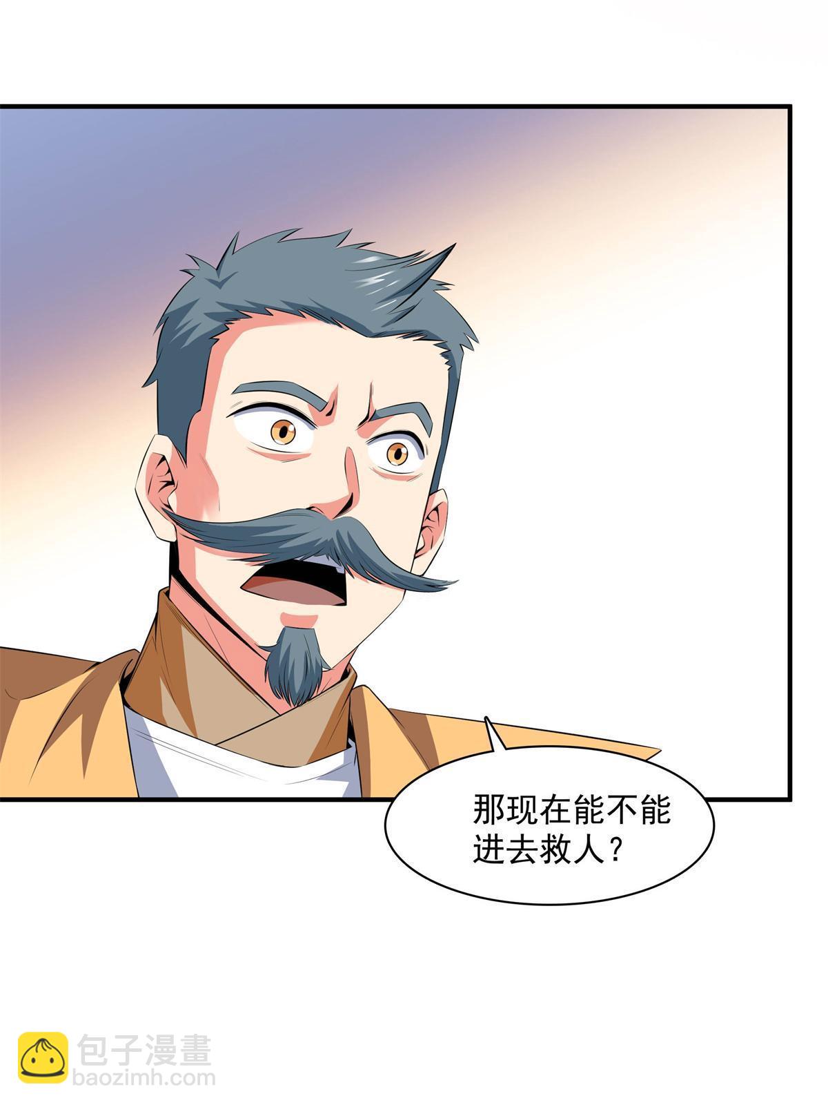 第170话  正好练练手9