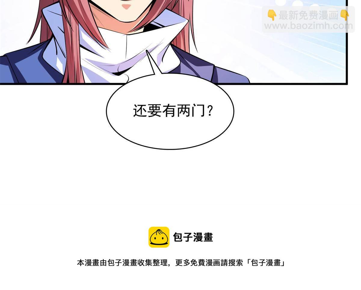 第171话  考核二星32
