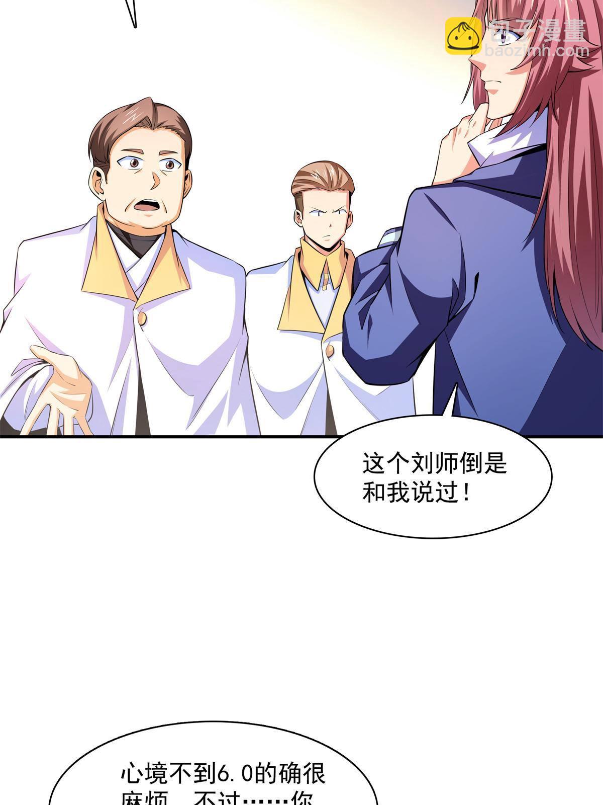 第172话  又见师兄10