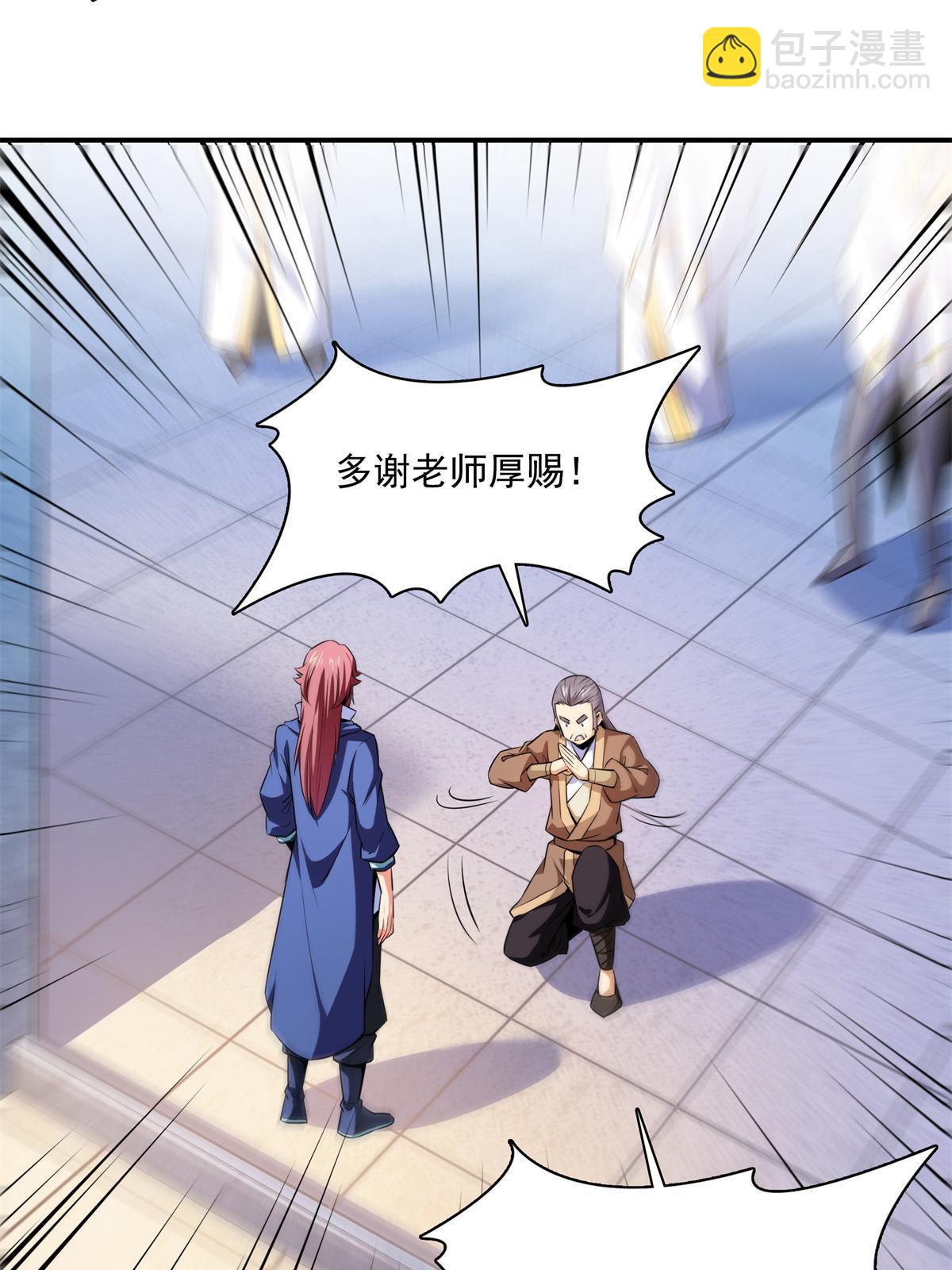 第172话  又见师兄25