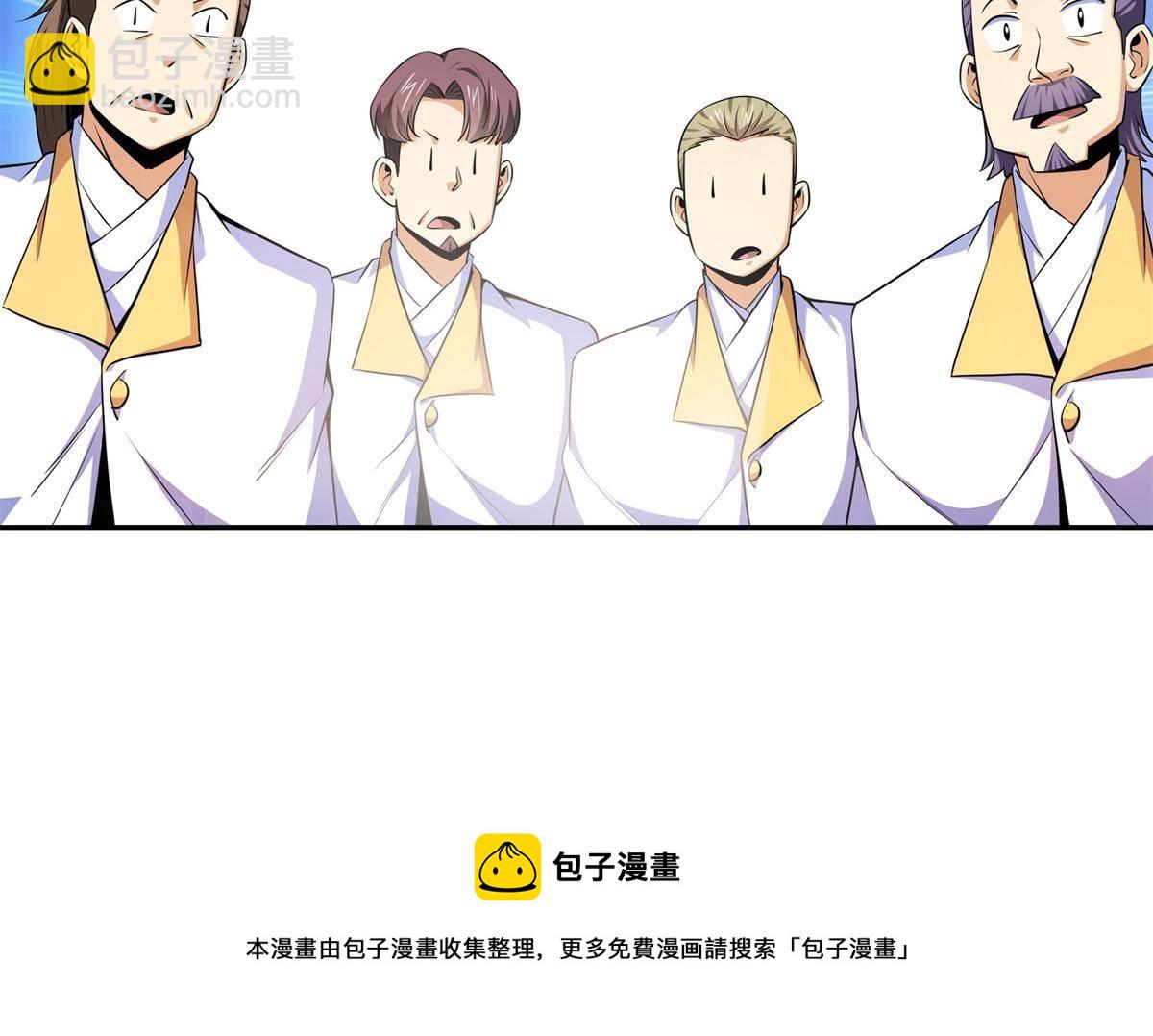 第172话  又见师兄45