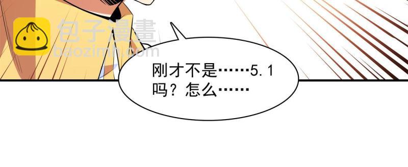 第173话  心境10.117