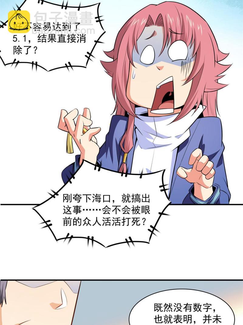 第173话  心境10.13
