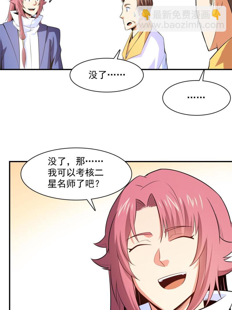 第173话  心境10.131